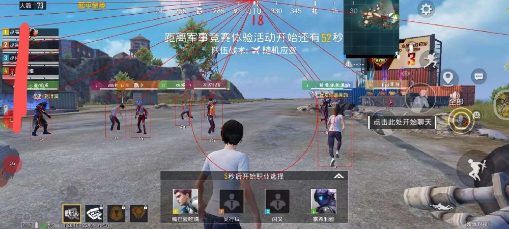 火焰鸟开挂免费下载 - 实用型多功能科技辅助