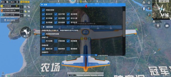 和平精英卡密购买网站 - 快速发货辅助交易平台